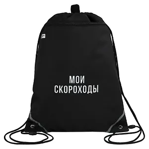Мешок для сменной обуви "ФРАЗЫ С ХАРАКТЕРОМ" 36*48см, 1 отделение, 1 карман