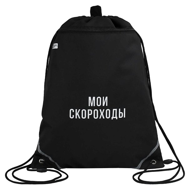 Мешок для сменной обуви "ФРАЗЫ С ХАРАКТЕРОМ" 36*48см, 1 отделение, 1 карман 3161248 — 1