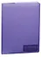 Дневник школьный "Сиреневый" — 243597 — 1