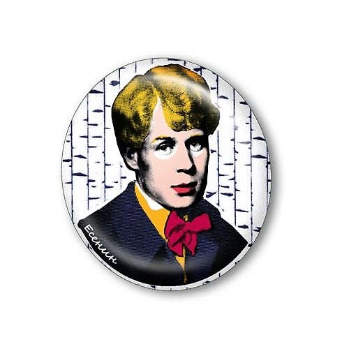 Магнит круглый "Pop-Art Есенин" 313503 — 1
