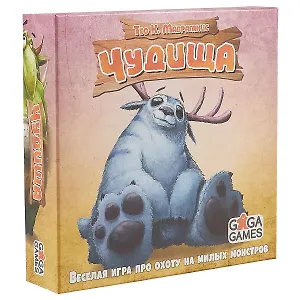 Настольная игра GaGa games, Чудища (GG126)