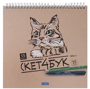 Скетчбук 240*240 30л "Кот ТУТ!" 160г/м2, тв. обложка, спираль, крафт и черн. офсет