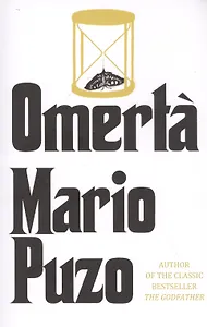 Omerta