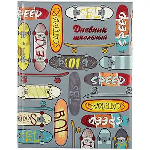 Дневник школьный Феникс+, "Скейты" 249705