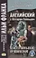 Английский с О. Уайльдом. Кентервильское привидение. 3-е изд. (МЕТОД ЧТЕНИЯ ИЛЬИ ФРАНКА) — 2478261 — 3