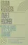 «Отреченное знание»: Изучение маргинальной религиозности в XX и начале XXI века: Историко-аналитическое исследование — 2960533 — 1