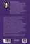 Защита общественных интересов в гражданском судопроизводстве. Монография — 3043576 — 2