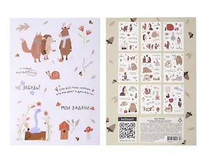 Набор наклеек-стикеров коллекция «Dreamland» Be Smart 105х150 мм, 9 листов