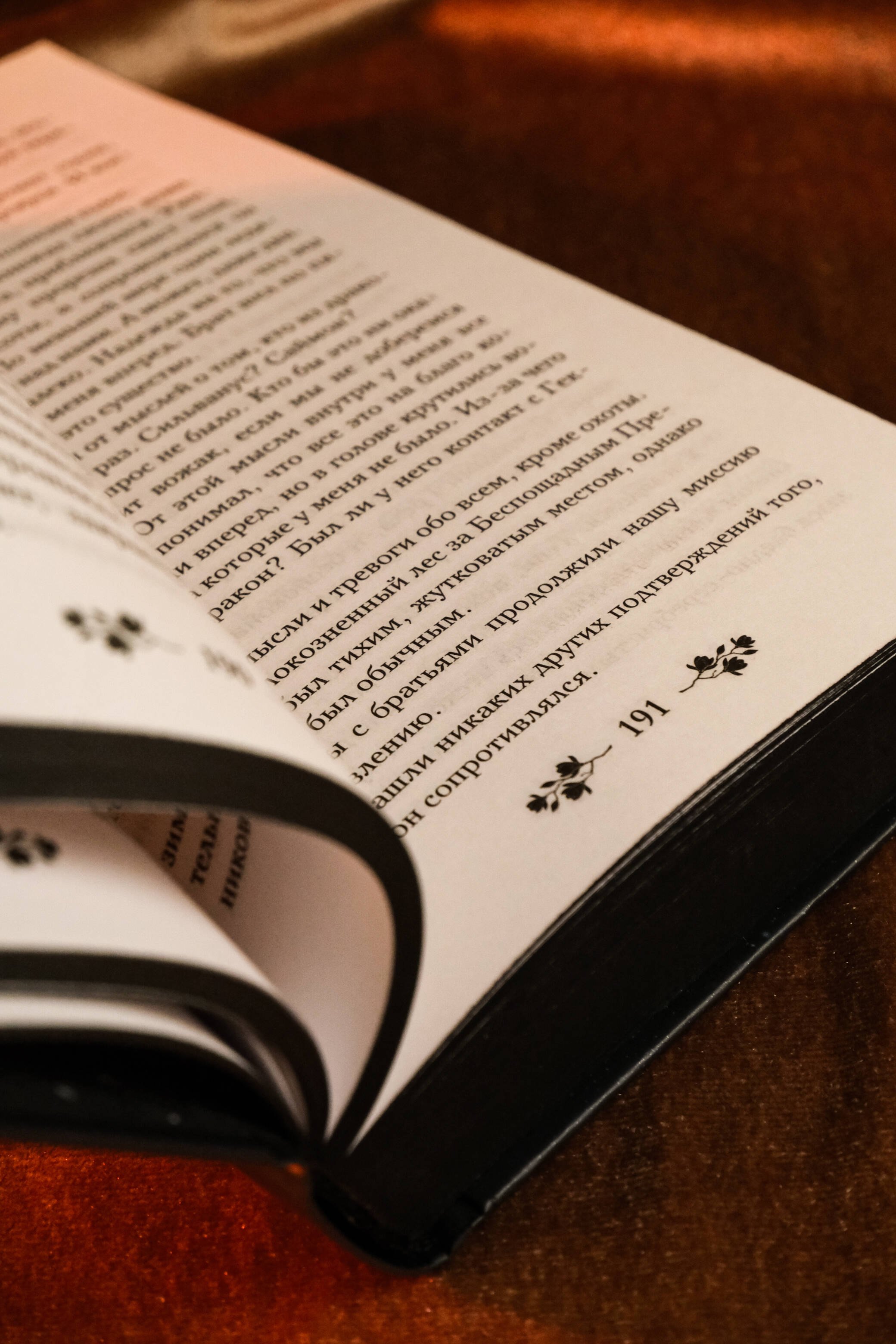 Изображение бумажной книги