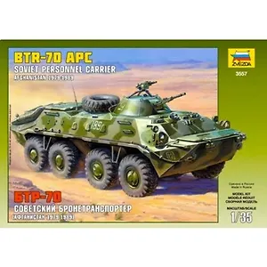 Сборная модель ЗВЕЗДА, Бронетехника, Бронетранспортер, БТР-70, Афганистан, 1:35