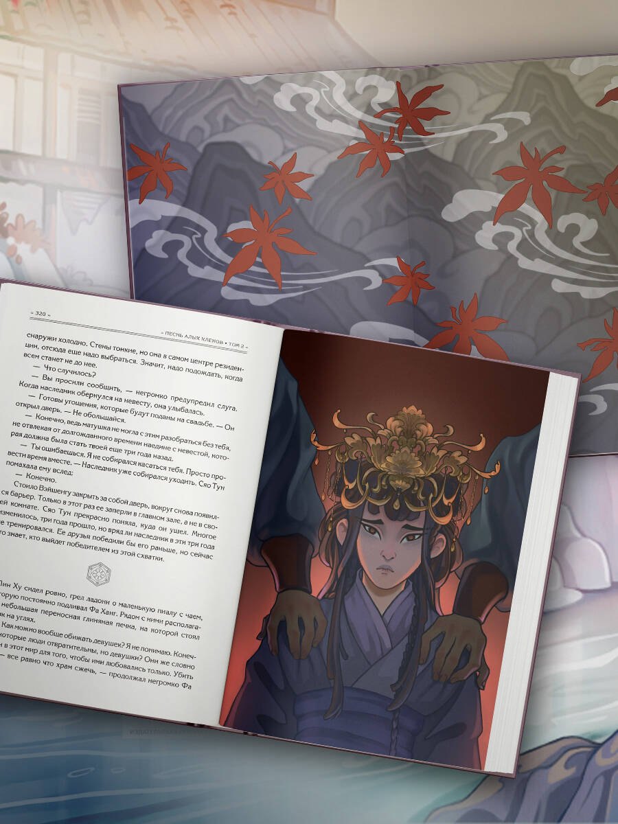 Изображение бумажной книги