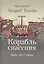 Корабль спасения: найти себя в Церкви — 2500562 — 1