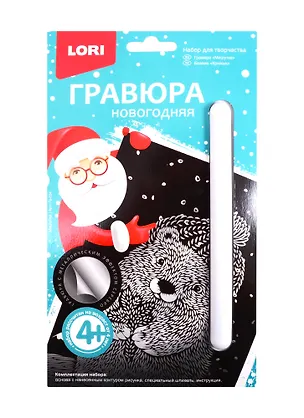 Набор для творчества LORI Гравюра малая Мишутка Гр-624 2823955