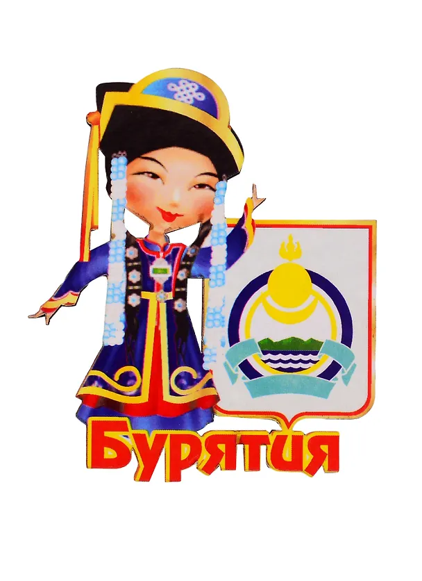 ГС Магнит Бурятия Этно вид 3 (дерево) (7,5 см) 2730882 — 1