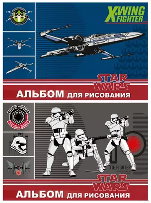 Альбом для рисования Star Wars, А4, 40 листов, в ассортименте — 242388 — 1