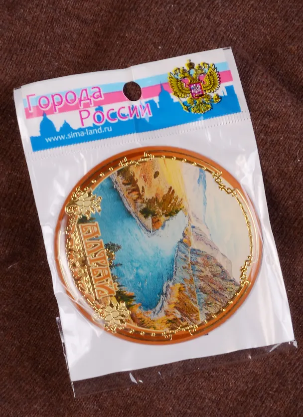 Магнит «Алтай», диам 6 см 499589 2589066 — 1