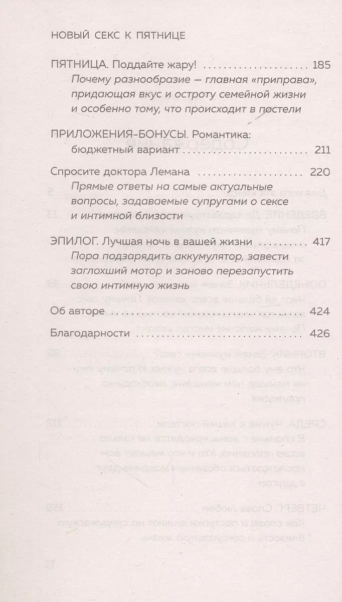 А давайте напишем письмо любимому мужчине… - Психолог онлайн