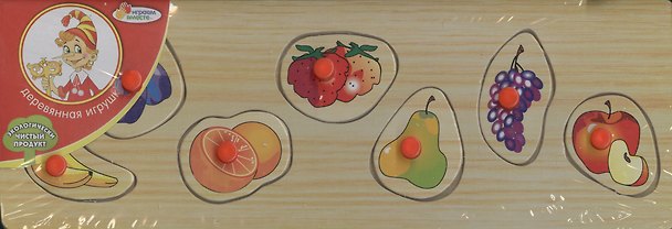 Рамка-вкладыш деревян. Фрукты (E03-3687) (149951) (29х10) (Играем вместе) 2365750 — 1