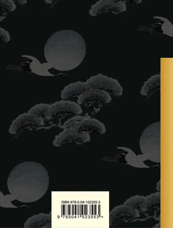 Книга Хокку (Бусон, Исса, Мацуо Басё) — 2