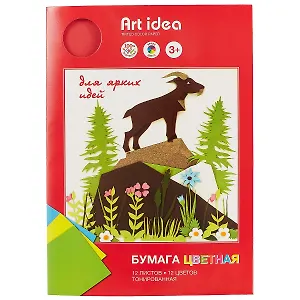 Набор цветной бумаги Art idea, 12 листов, А4
