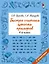 Быстро считаем цепочки примеров. 4 класс — 2631265 — 1