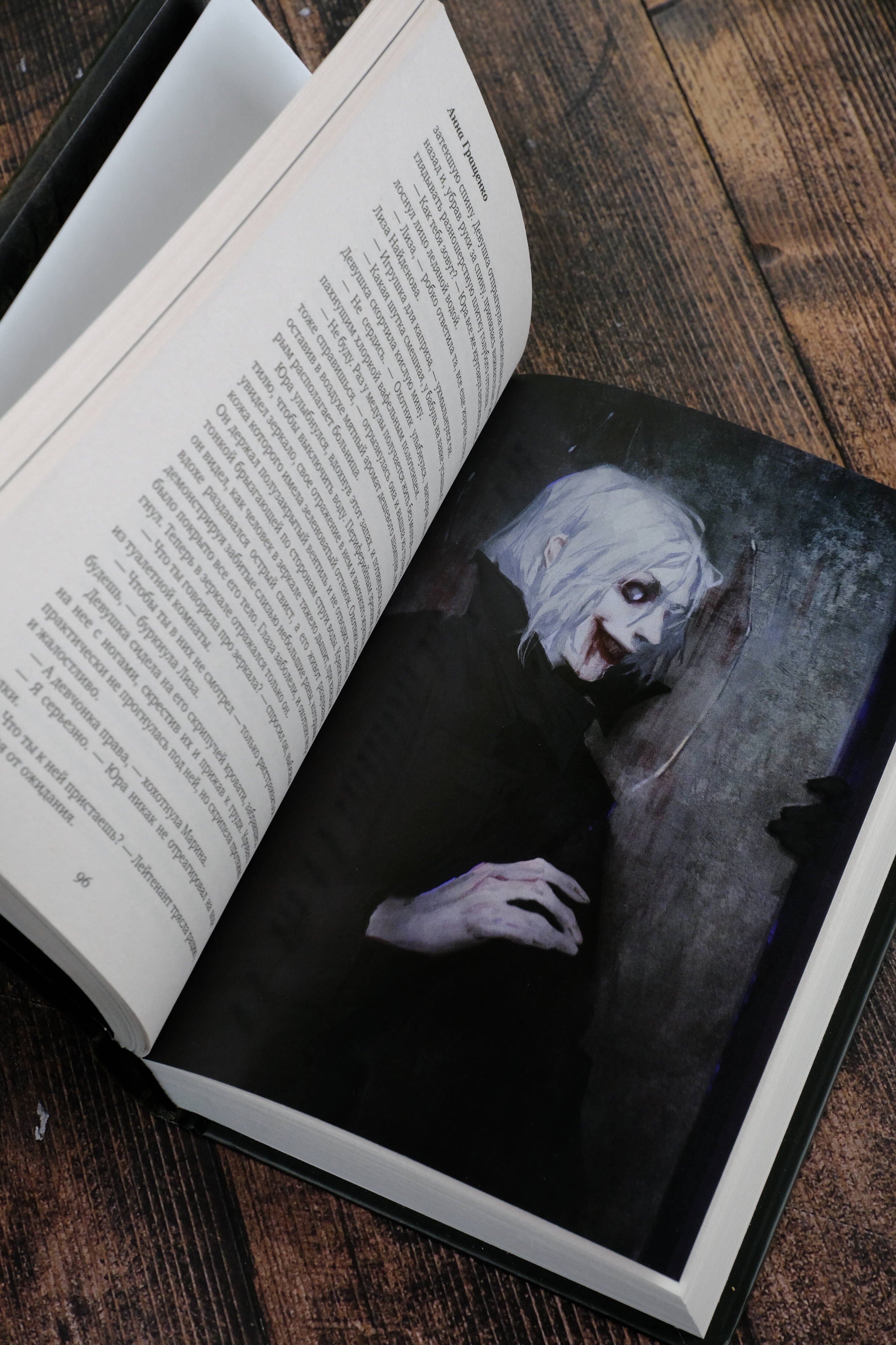 Изображение бумажной книги