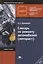 Слесарь по ремонту автомобилей (моторист). Учебное пособие. 8,10 издание — 2364573 — 1