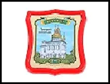 ГС магнит герб пластик бумага Тюмень Свято-Троицкий мужской монастырь 4,5*5 см 465845, шт 2322395