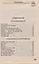 Историческое досье. Том 1. Что говорили великие люди о других и о себе. Античность. Возрождение — 3000561 — 2