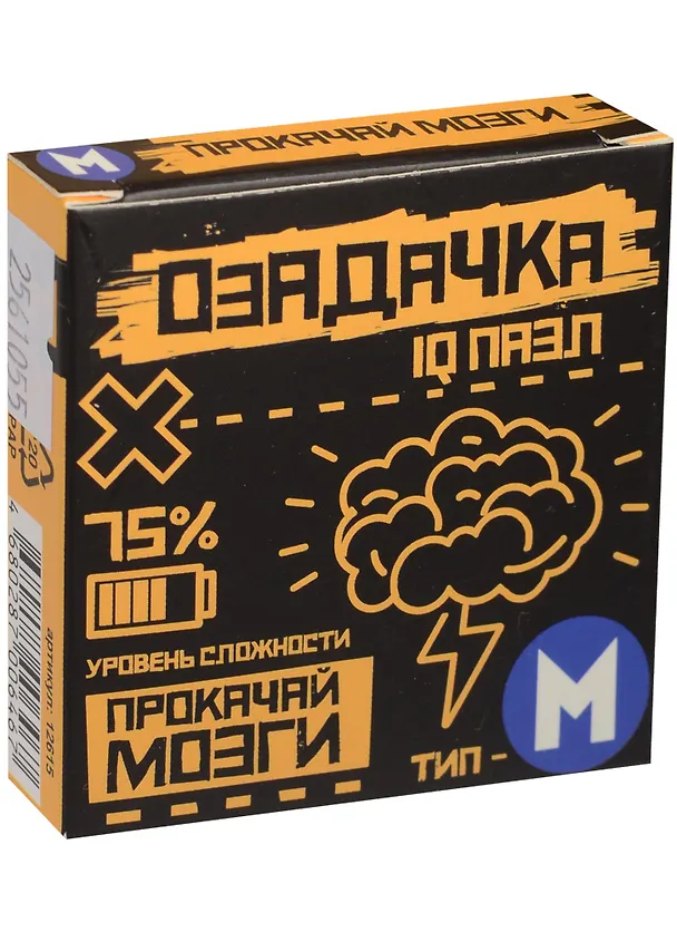 Настольная игра, Головоломка ОЗАДАЧКА: Тип М 12615 2561055 — 2