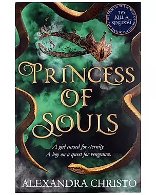 Princess of Souls — 3022183 — 1