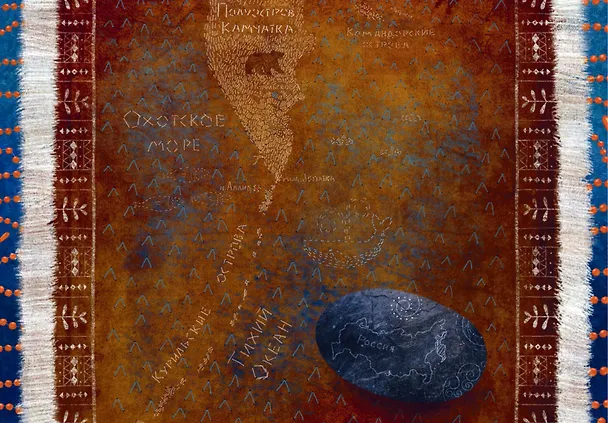 Книга Ительменские сказки (Марина Бабанская) — 2