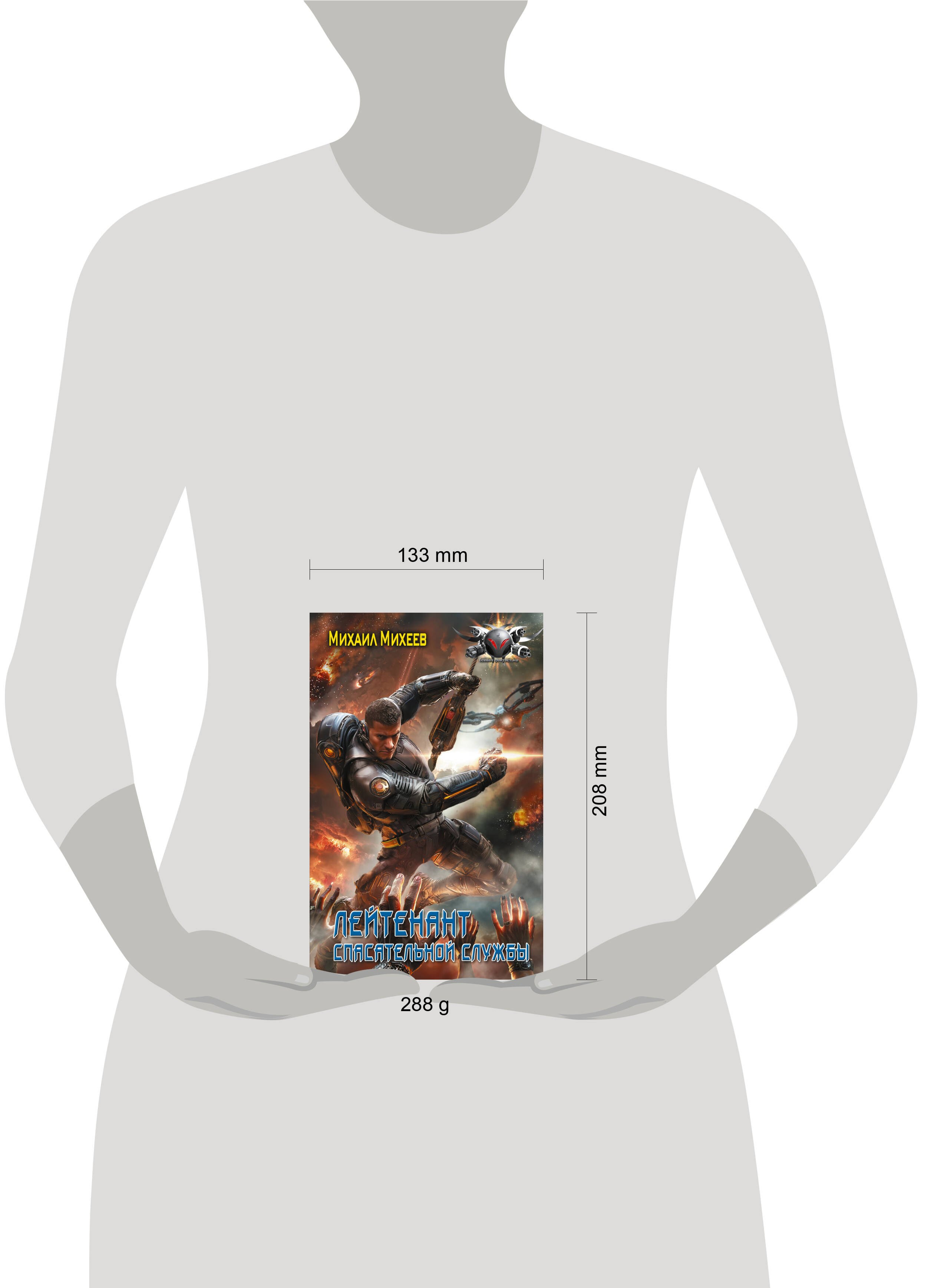 Изображение бумажной книги