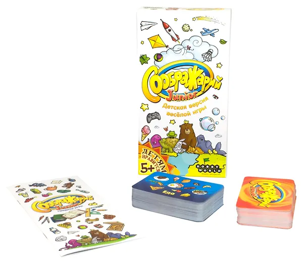 Настольная игра Соображарий Junior, Hobby World 2609939 — 11