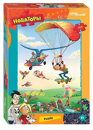 Пазл Новаторы (Disney) Step puzzle 160 эл. 34,5*24см 330877