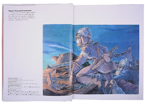 Книга Nausicaa of the Valley of the Wind. Watercolor Impressions (Hayao Miyazaki) — 4