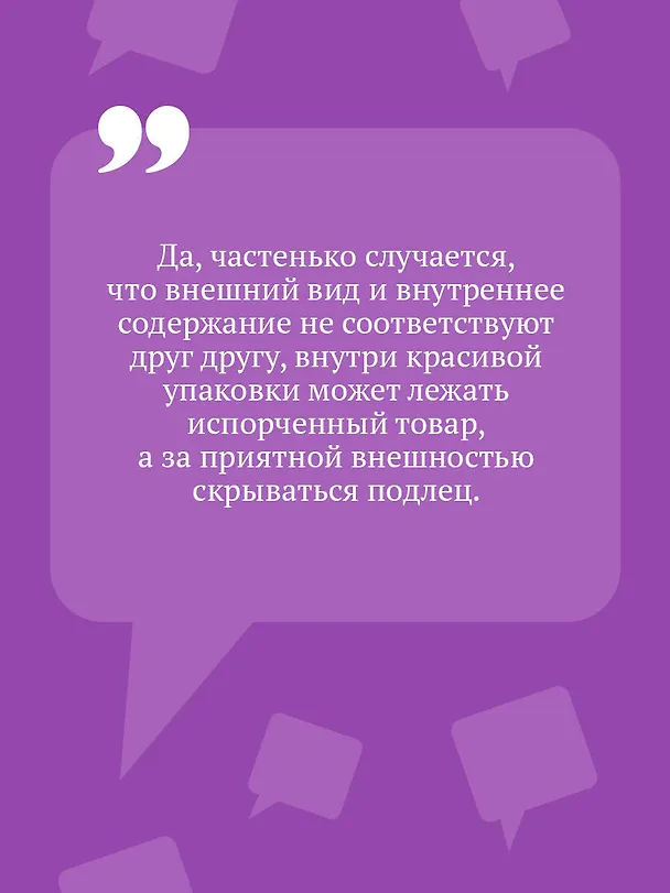 Книга Инстинкт Бабы-Яги (Дарья Донцова) — 7
