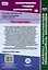 Математика. 4 класс. Рабочая программа и технологические карты уроков по учебнику М.И. Моро, М.А. Бантовой, Г.В. Бельтюковой. I полугодие — 3061962 — 2