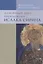 Духовный мир преподобного Исаака Сирина. 7-е изд. — 2622753 — 1