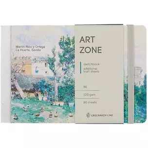 Скетчбук B6 80л "Art zone" 100г/м2, доп.листы крафт, тв. обложка, на резинке, Greenwich Line — 263000 — 1