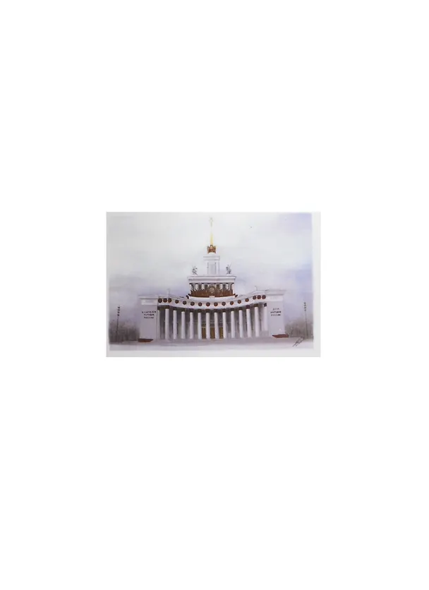 Магнит карандаш ВДНХ (МЗ/201/009) 2463558 — 1