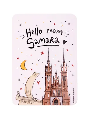 Магнит Hello from Samara (Самара) (МVS-01414) 3128686