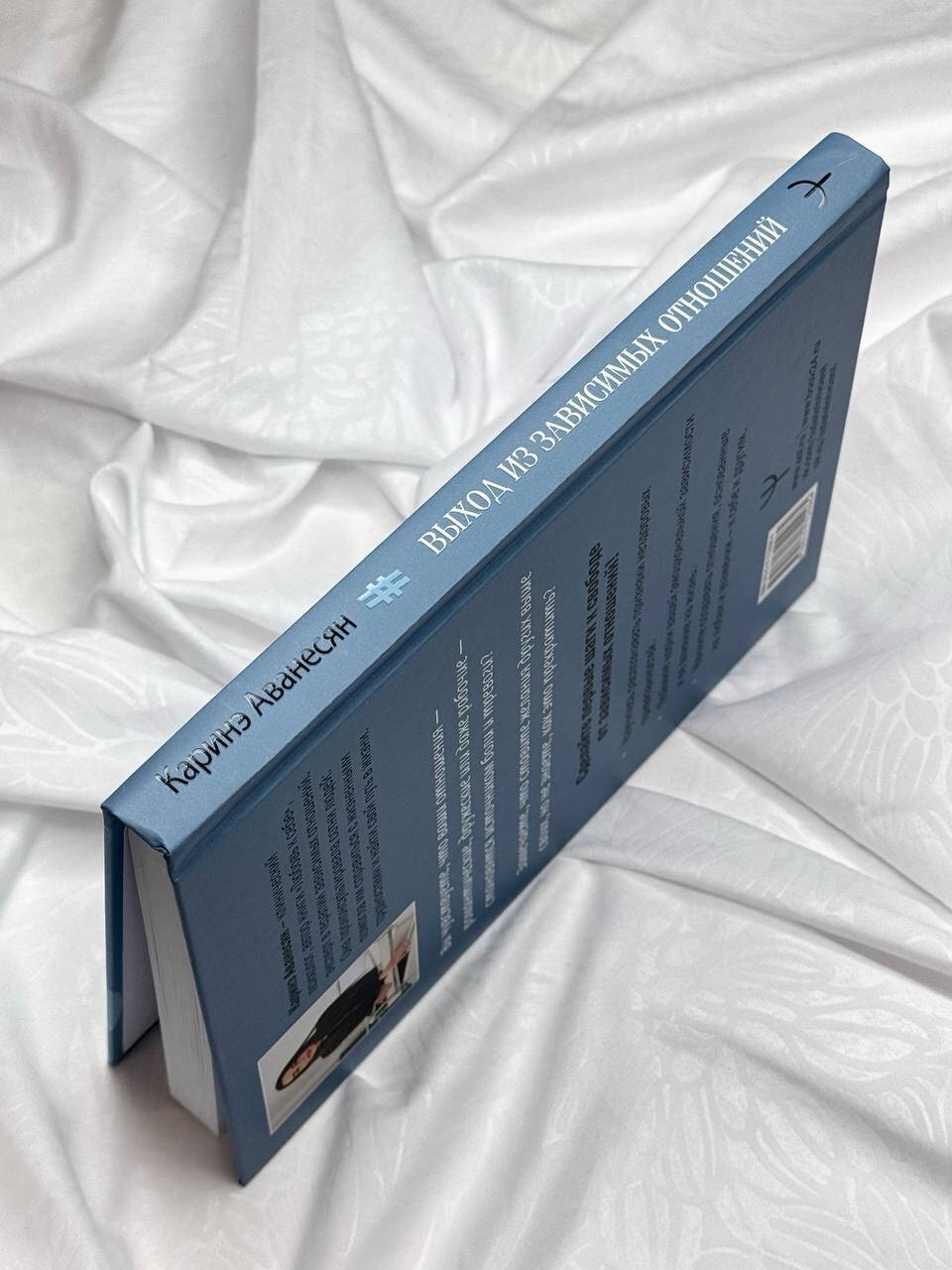 Изображение бумажной книги