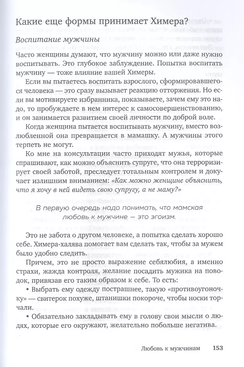 Заговор на деньги и удачу. Инструкция по применению. | Полезная психология | Дзен