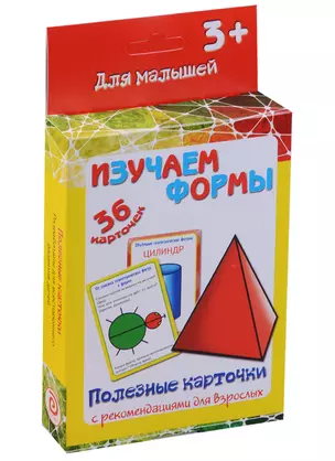 Изучаем формы — 2641980 — 1