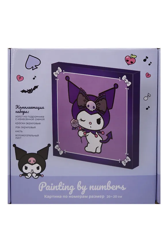 Картина-раскраска по номерам «Sanrio Purple», 20 х 20 см, Lori 3111145 — 3
