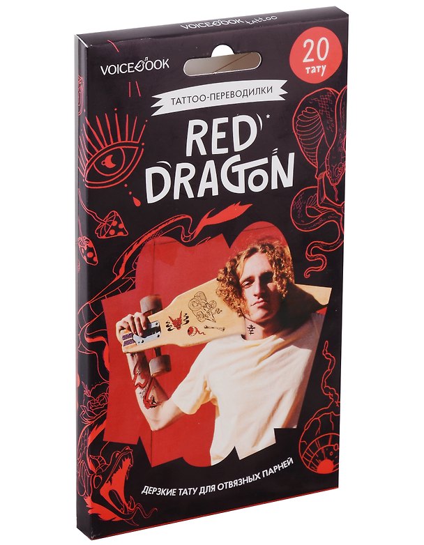 Тату переводные «Red Dragon / Красный дракон», 20 тату, Voicebook 2973268 — 1