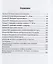 История мировых цивилизаций в 3 частях. Часть 3. Цивилизации Средневековой Европы. Учебное пособие — 2698850 — 2
