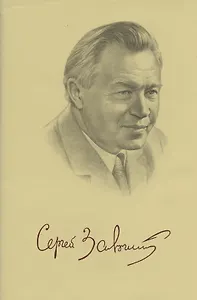 Свобода выбора