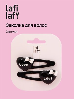 Набор заколок «Сердечки с бантиком», чёрные, пластик, 2 штуки, Lafilaf 3151983